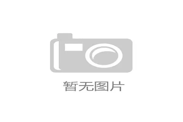 AG注册体育全面升级赛事服务体系，打造国际一流体育赛事新标杆