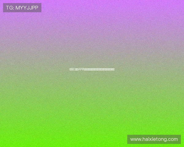 在BC体育APP官网上如何进行赛事投注与奖金领取操作指南