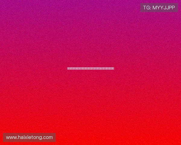 亚博体育登录娱乐平台丰富的体育赛事选择，满足不同用户的多样需求