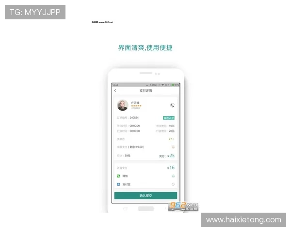 凯时人为app：详细操作教程与常见问题解答，帮助新手快速上手
