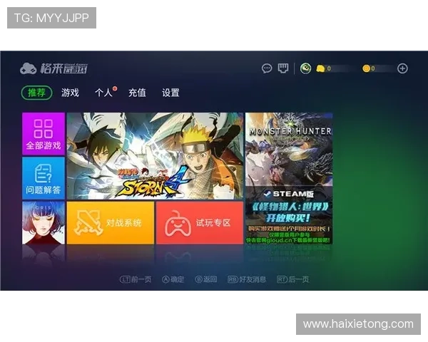 开云KY旗舰厅游戏种类丰富多样满足不同玩家的娱乐需求