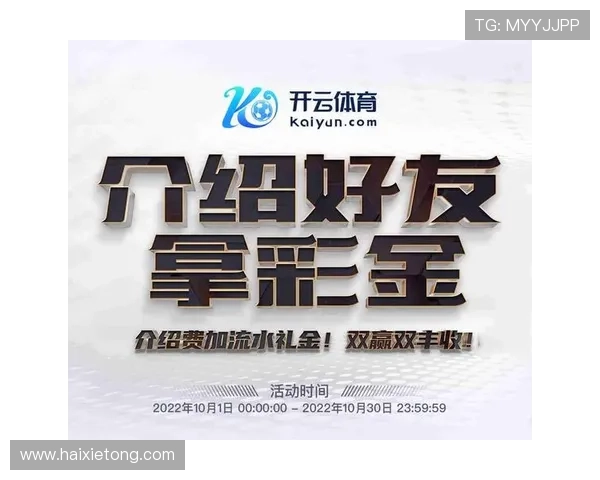 开云体育在线网址多种支付方式确保资金安全方便快捷