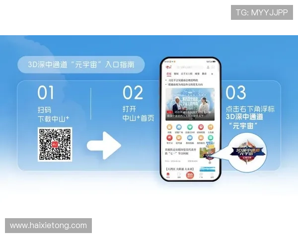 开云网站入口最新版本上线，带来更流畅的购物操作和全新界面设计体验提升