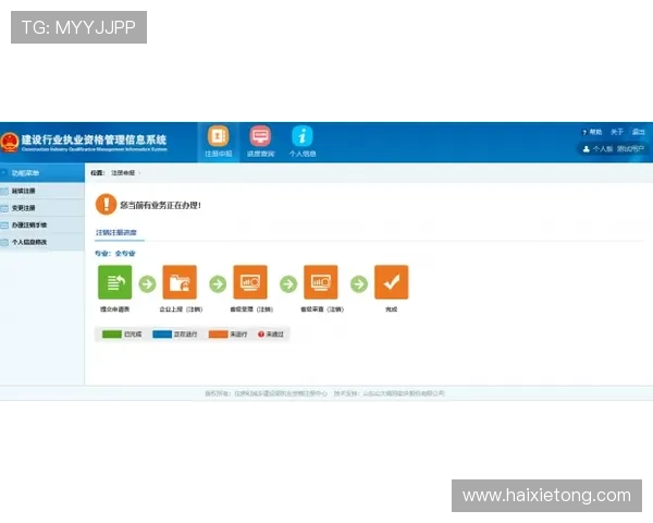 开云在线登录入口注册流程指南帮助新用户快速完成注册成功登录