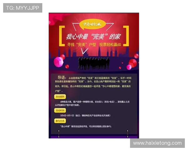 尊龙游戏娱乐官网首页最新优惠活动全面解析助你轻松赢取大奖 尊龙游戏娱乐官网首页最新优惠活动全面解析助你轻松赢取大奖