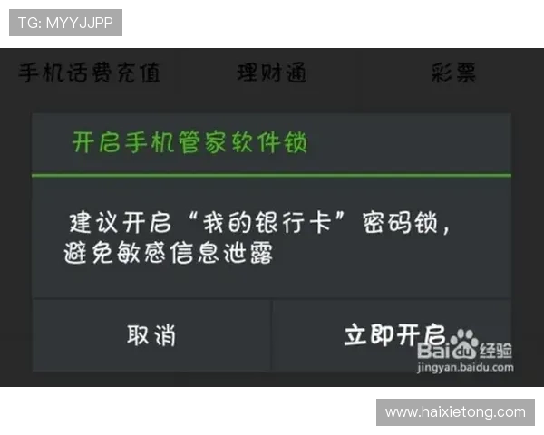 凯时官网手机版安全稳定保障玩家资金与信息安全，尽享无忧游戏体验