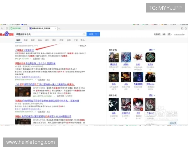 尊龙会官网会员登录网址安全登录方式及账号密码保护措施