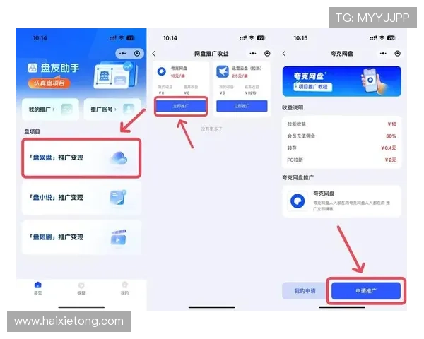 尊龙凯时z6app：安全可靠的注册流程与账号登录技巧详解