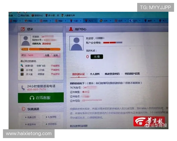 尊龙娱乐：专业客服全天在线服务，解决您的各种游戏与账户问题