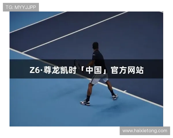 揭秘尊龙凯时真人版全站登录的背后，了解更多游戏规则