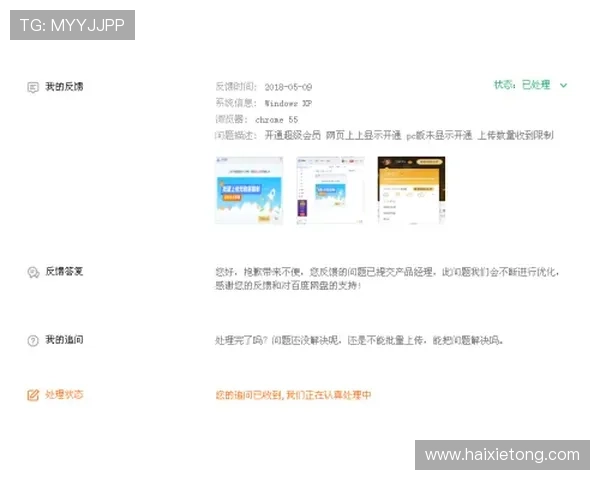 如何快速完成k8体育官网会员登录流程，确保账号安全与顺畅体验