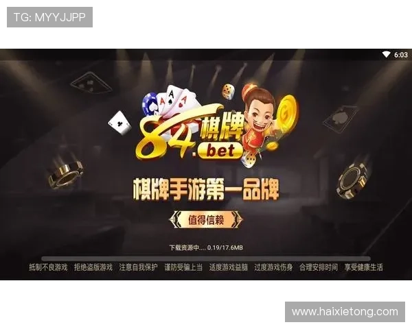 开元国际ky下载官方渠道：避免假冒网站确保游戏下载安全可靠