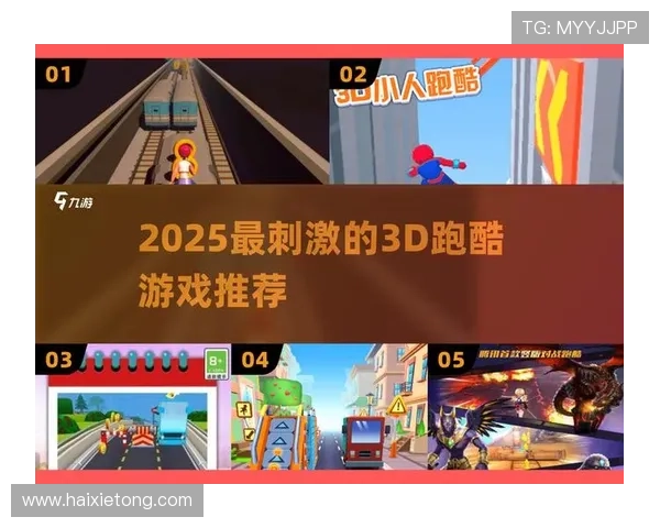 爱游戏平台网页版最新功能详解助你快速上手体验丰富游戏内容