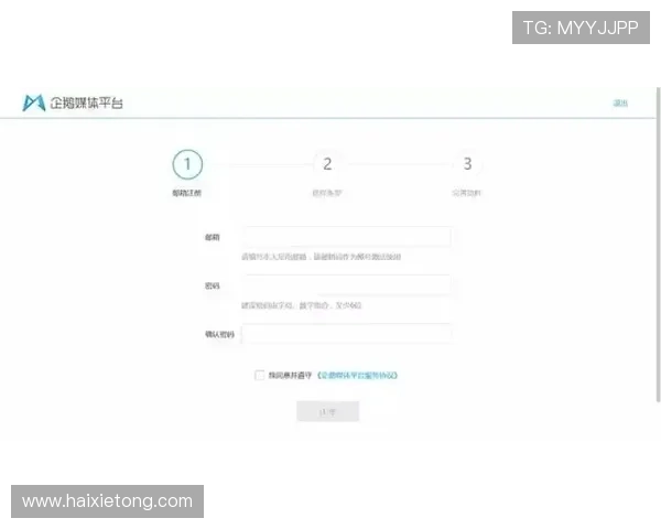 凯时KS网页版账号注册流程与新手快速上手实用技巧