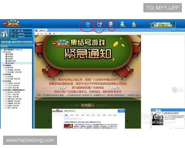 Z6尊龙正规网址最新更新版本，快速登录通道助您轻松开启精彩纷呈的游戏之旅