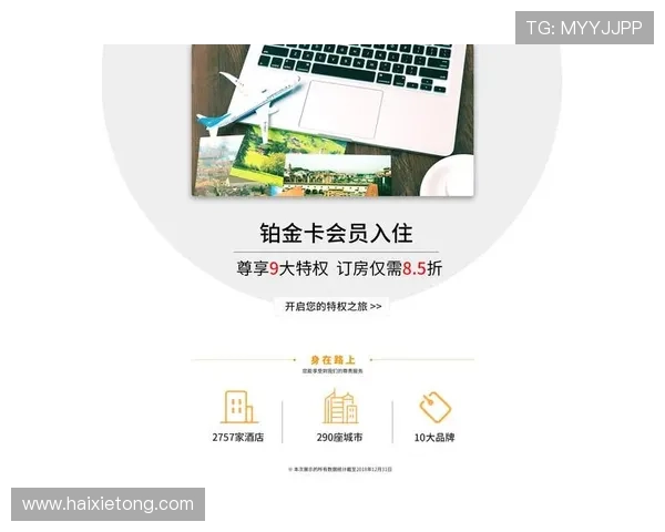 凯时贵宾会全面介绍会员尊享权益与最新优惠活动解析