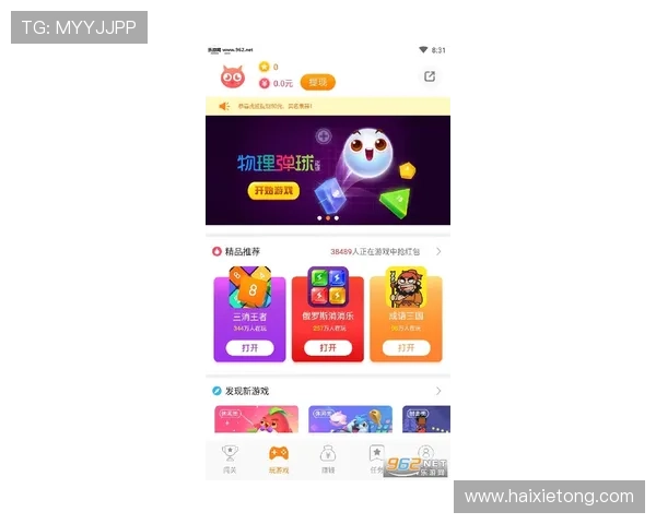 凯时国际开户后如何快速熟悉平台功能提升游戏体验