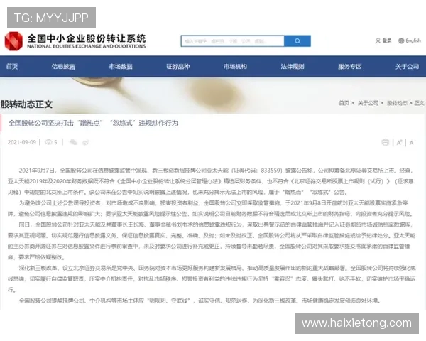 尊龙d88国际厅客服帮助新手快速上手游戏流程提供详细操作指导 尊龙d88国际厅客服帮助新手快速上手游戏流程提供详细操作指导