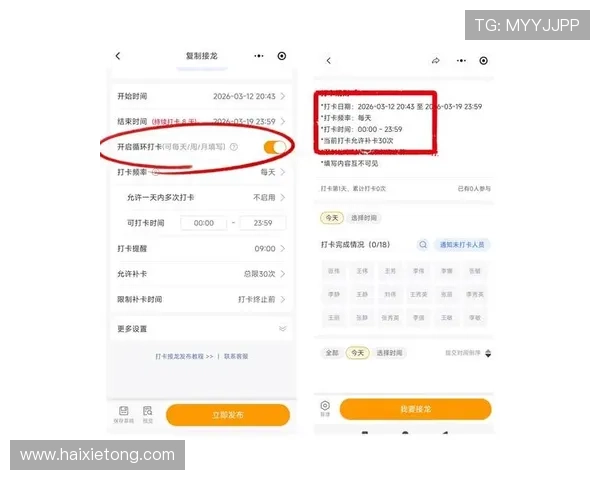 尊龙手机app注册登录流程详解新手快速上手体验完整游戏流程 尊龙手机app注册登录流程详解新手快速上手体验完整游戏流程