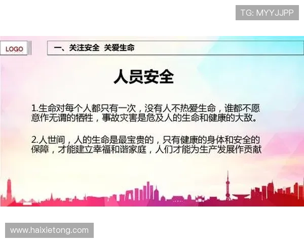 尊龙备用平台多重登录验证机制,保障账号信息安全无忧 尊龙备用平台多重登录验证机制,保障账号信息安全无忧