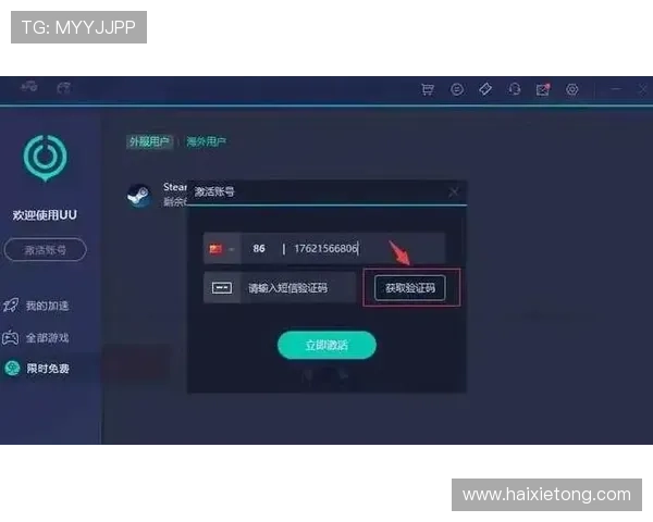 尊龙登录中国平台常见问题解答,解决玩家在登录过程中遇到的各种疑难问题 尊龙登录中国平台常见问题解答,解决玩家在登录过程中遇到的各种疑难问题