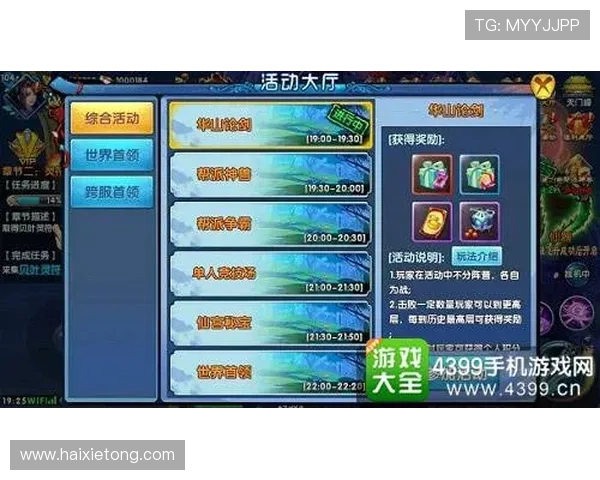 龙韬娱乐官网每日精彩活动推荐，助你轻松赢取丰富奖励和稀有道具