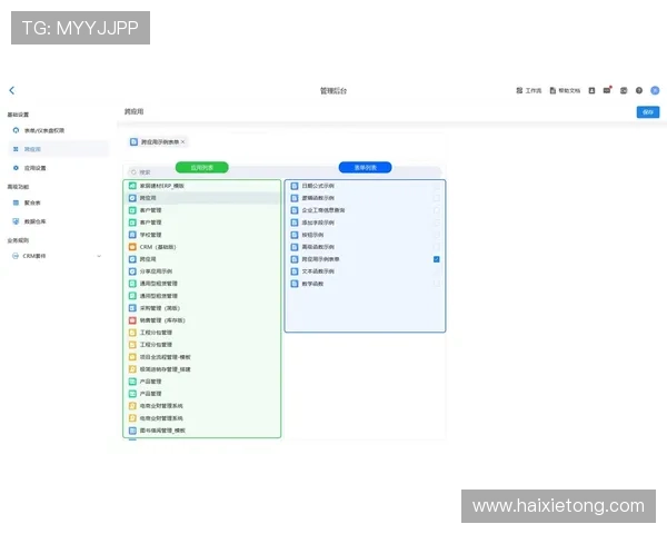 Z6集团网页详细功能解析与操作指南，帮助用户高效使用平台服务