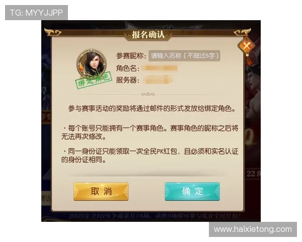 D88尊龙在线注册流程详解，轻松注册开启尊贵游戏体验的完整步骤指南