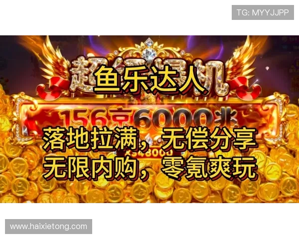 尊龙在线登录入口全面升级，优化登录流程提升游戏体验，快速进入游戏世界享受无限乐趣